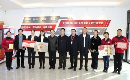 青島軟控機電工程有限公司獲“青島全員創新企業”稱號