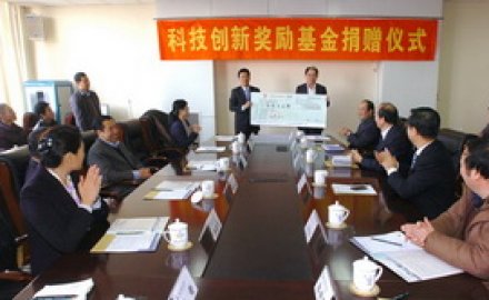 軟控在青科大舉行“科技創(chuàng)新基金”捐贈儀式